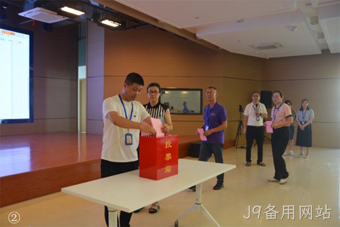 J9备用网站
