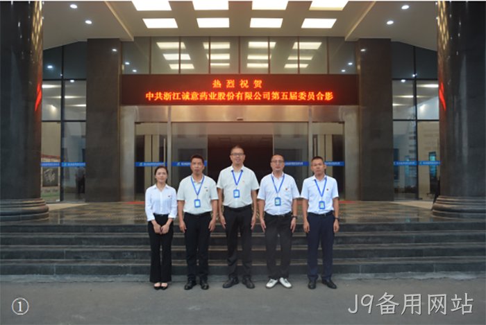 J9备用网站
