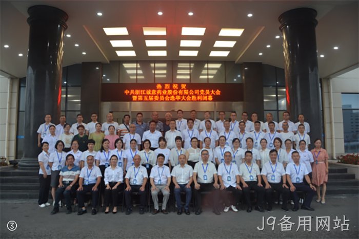 J9备用网站