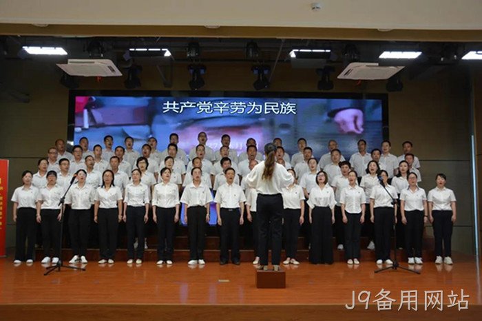 J9备用网站