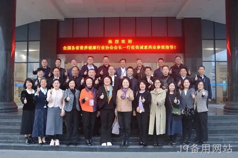 J9备用网站