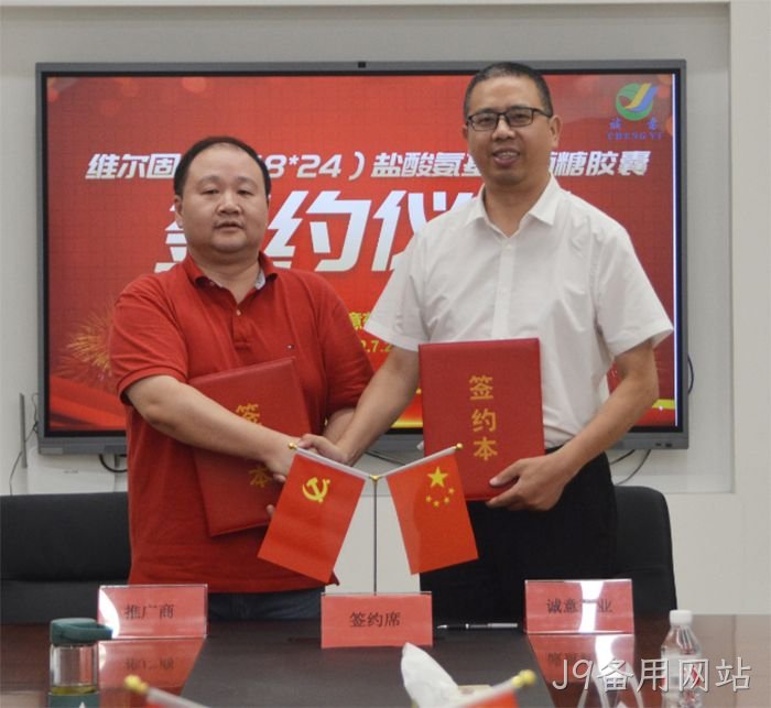 J9备用网站 J9备用网站