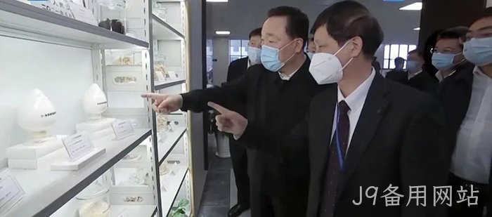 J9备用网站 J9备用网站