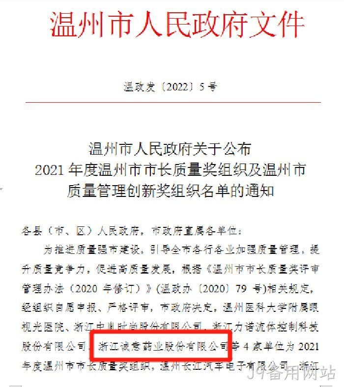 J9备用网站 J9备用网站