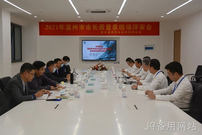 J9备用网站 J9备用网站