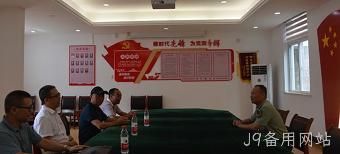 J9备用网站 J9备用网站