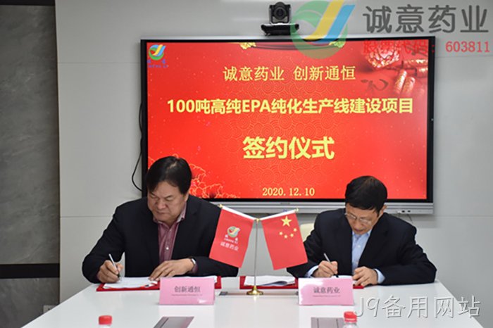 J9备用网站 J9备用网站