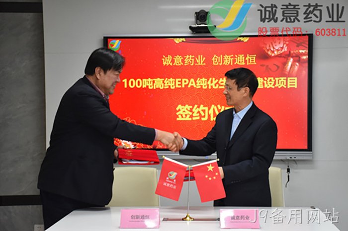 J9备用网站 J9备用网站