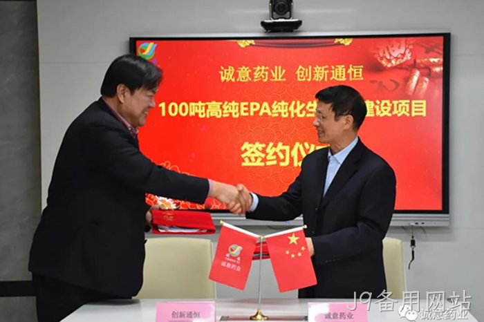J9备用网站 J9备用网站