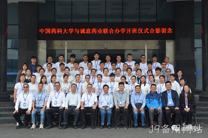 J9备用网站 J9备用网站