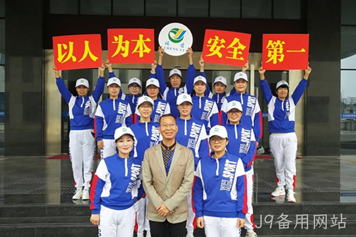 J9备用网站 J9备用网站
