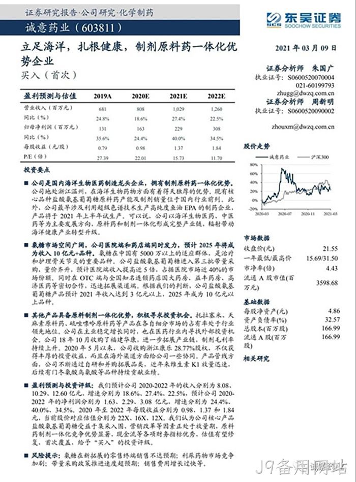 J9备用网站 J9备用网站