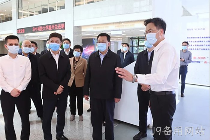 J9备用网站 J9备用网站