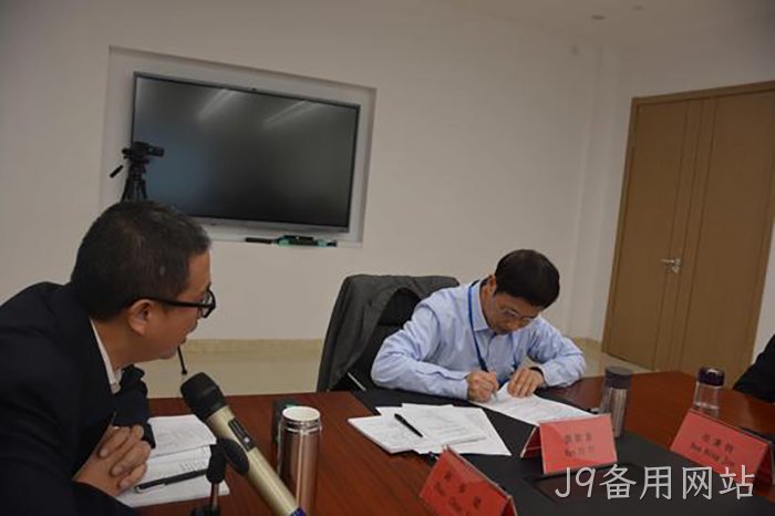 J9备用网站 J9备用网站