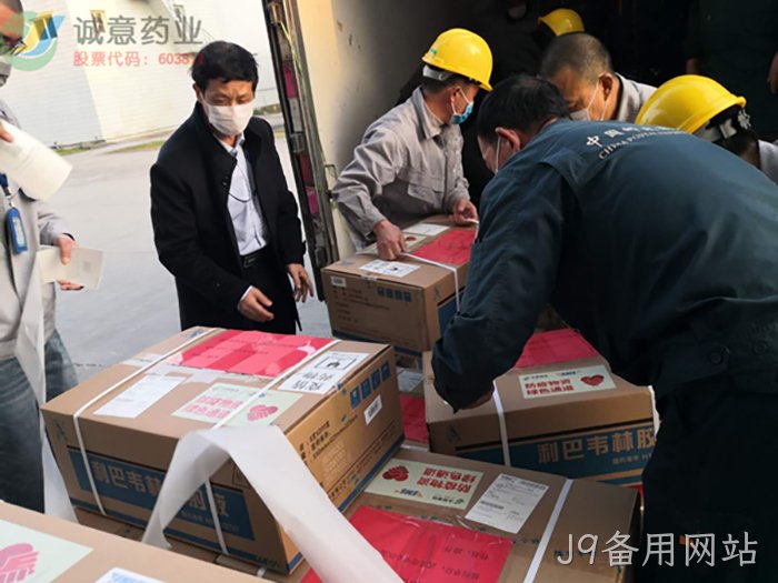 J9备用网站 J9备用网站