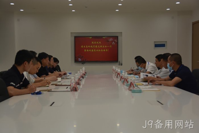 J9备用网站 J9备用网站