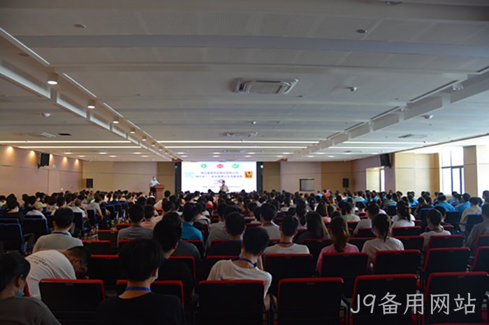 J9备用网站 J9备用网站