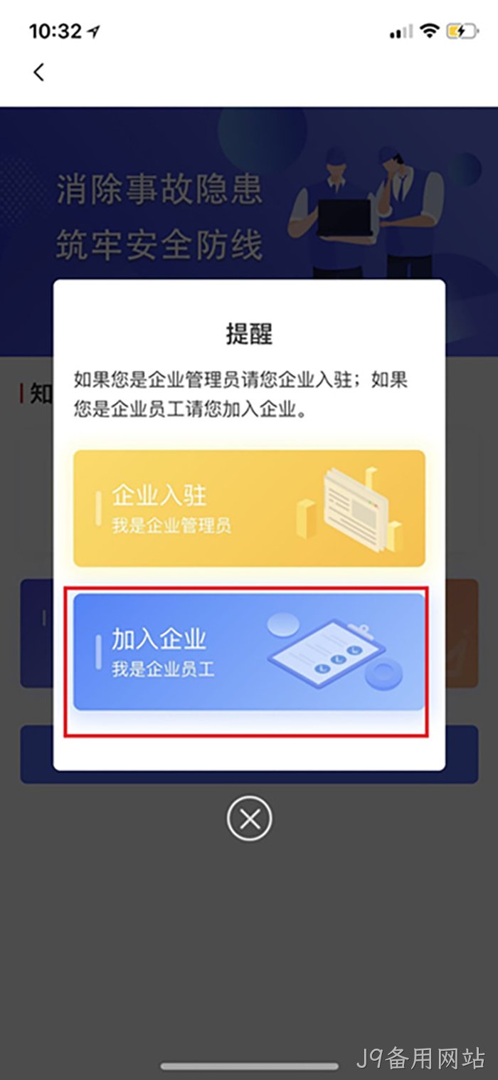 J9备用网站 J9备用网站