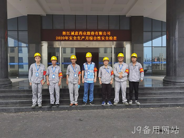 J9备用网站 J9备用网站