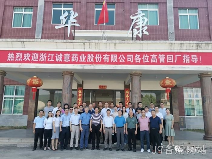 J9备用网站 J9备用网站