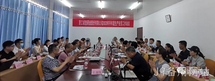 J9备用网站 J9备用网站
