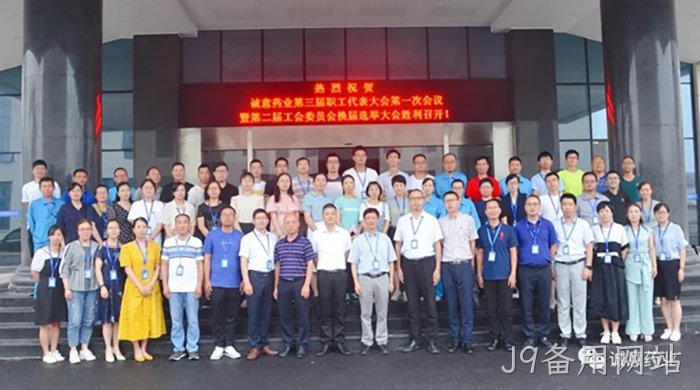 J9备用网站 J9备用网站