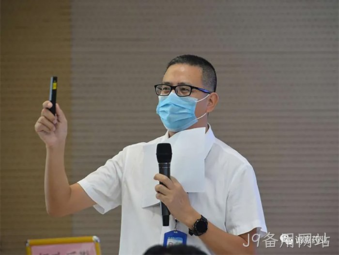 J9备用网站 J9备用网站
