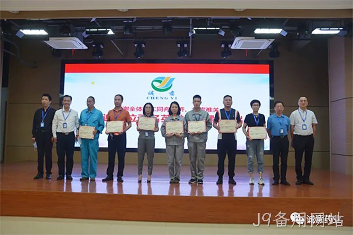 J9备用网站 J9备用网站