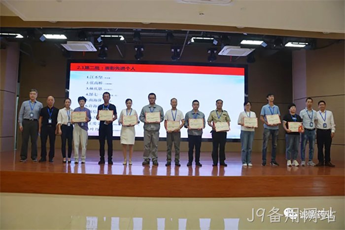 J9备用网站 J9备用网站