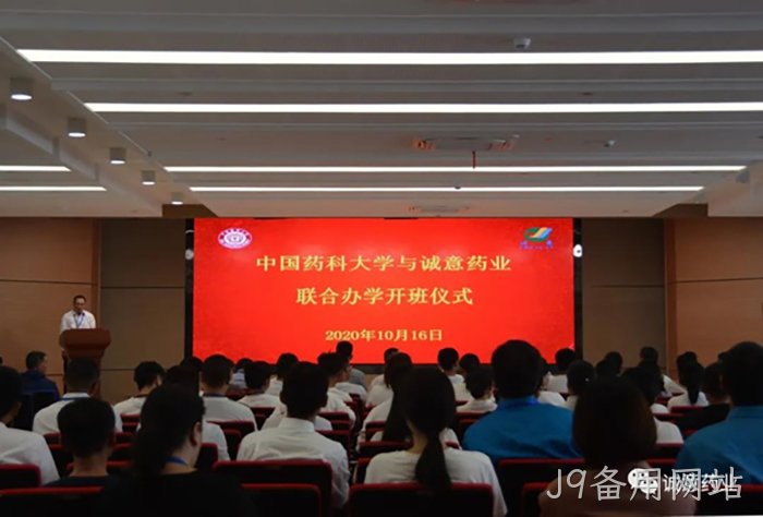 J9备用网站 J9备用网站