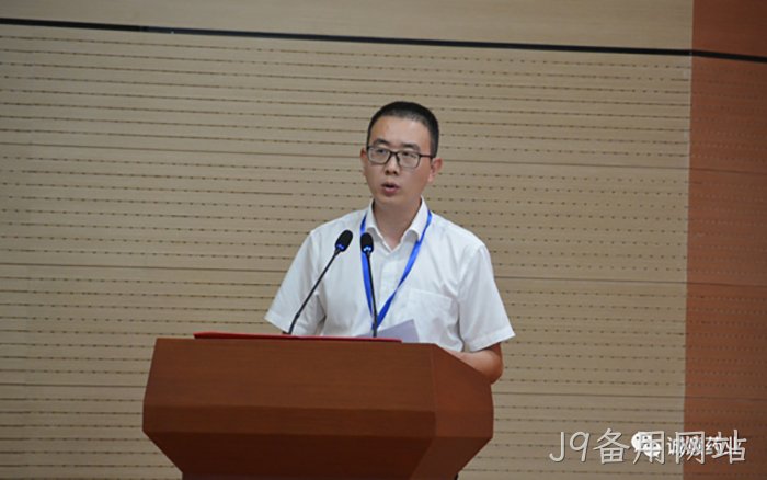 J9备用网站 J9备用网站