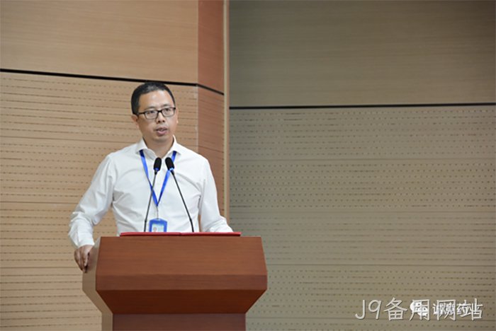 J9备用网站 J9备用网站