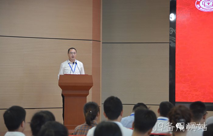 J9备用网站 J9备用网站