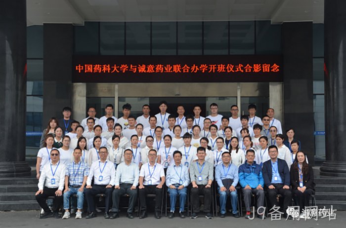 J9备用网站 J9备用网站