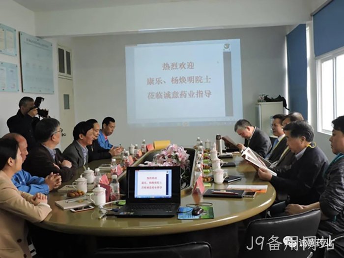 J9备用网站 J9备用网站