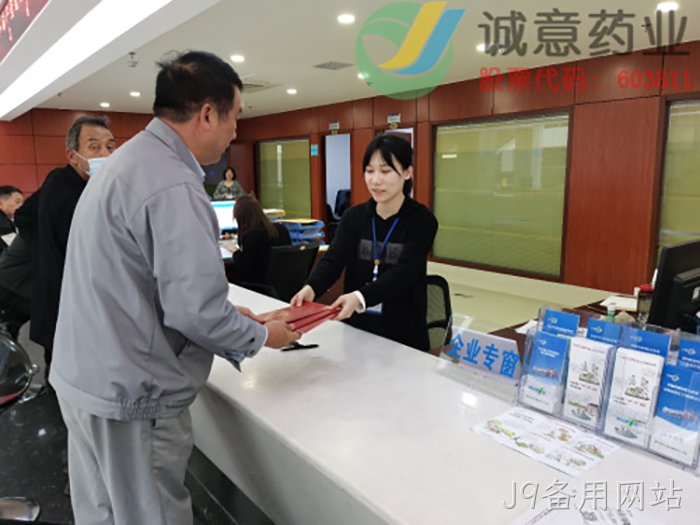J9备用网站 J9备用网站