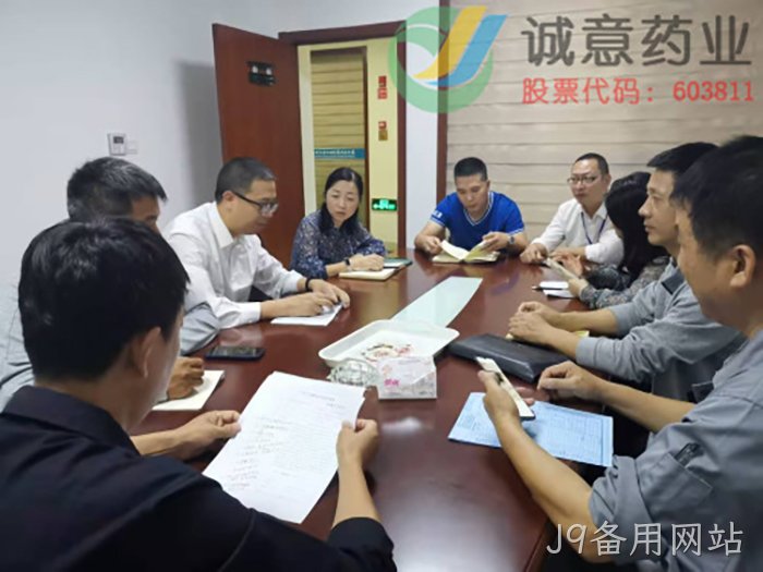 J9备用网站 J9备用网站
