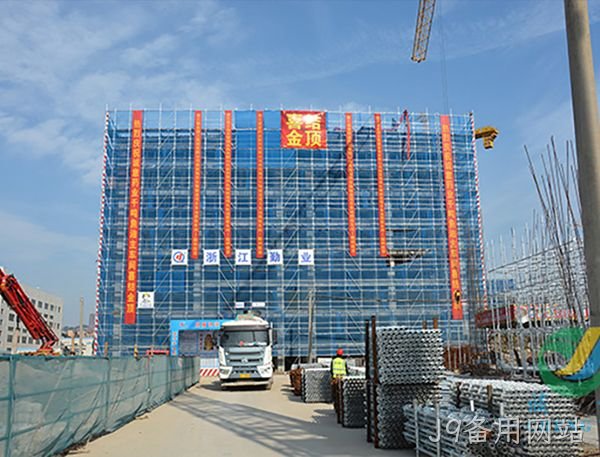 J9备用网站 J9备用网站