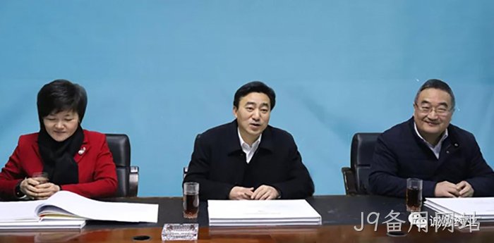 J9备用网站 J9备用网站