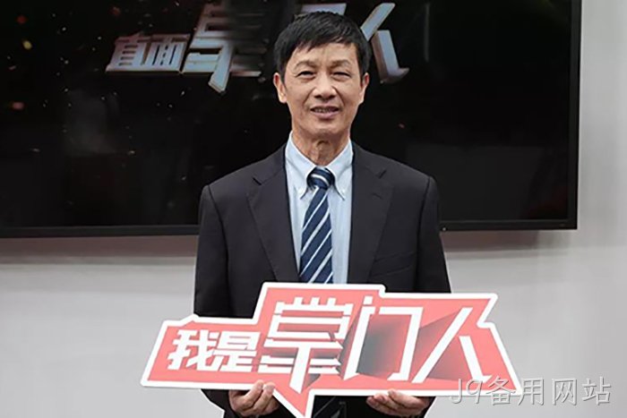 J9备用网站·颜贻意的38载掌舵传✫奇 J9备用网站▵颜贻意的38载掌舵传◦奇