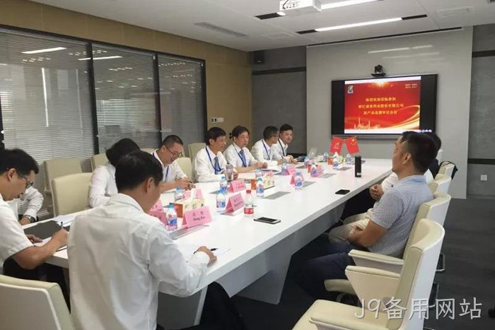 J9备用网站 J9备用网站