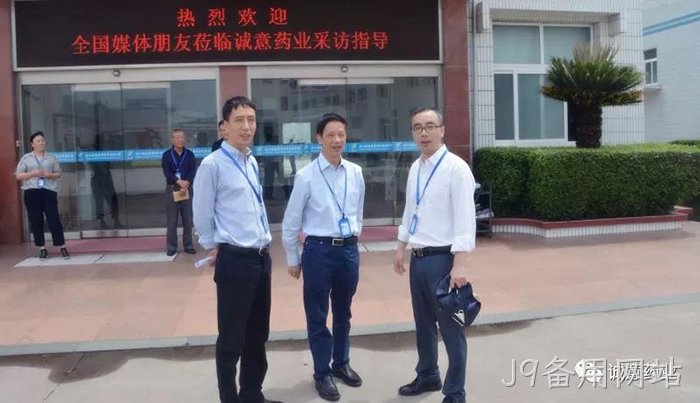 新华网、中新网聚✫焦J9备用网站氨糖产▵品 新华网、中新网聚✧焦J9备用网站氨糖产▽▽品