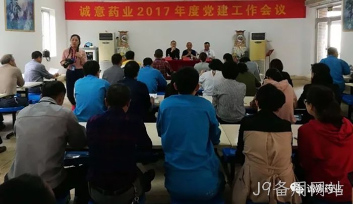 浙江J9备用网站 浙江J9备用网站