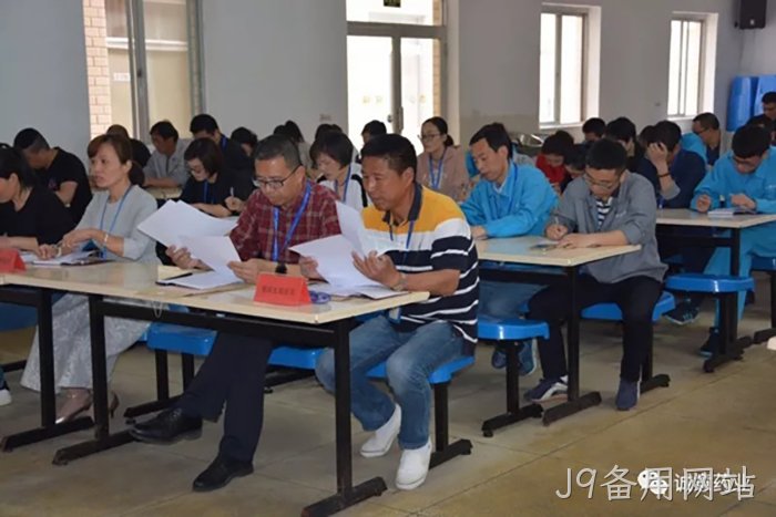 浙江J9备用网站 浙江J9备用网站