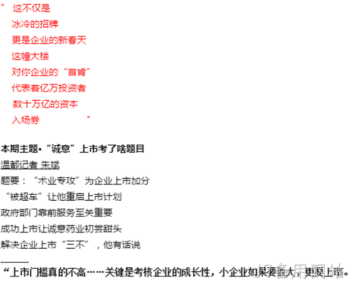 浙江J9备用网站 浙江J9备用网站