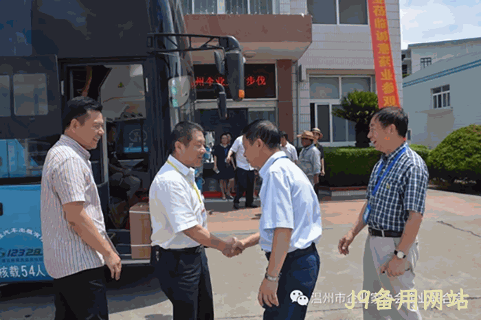 我市企业◣家“互看互学”走进J9备用网站 我市企业·家“互看互学”走进J9备用网站