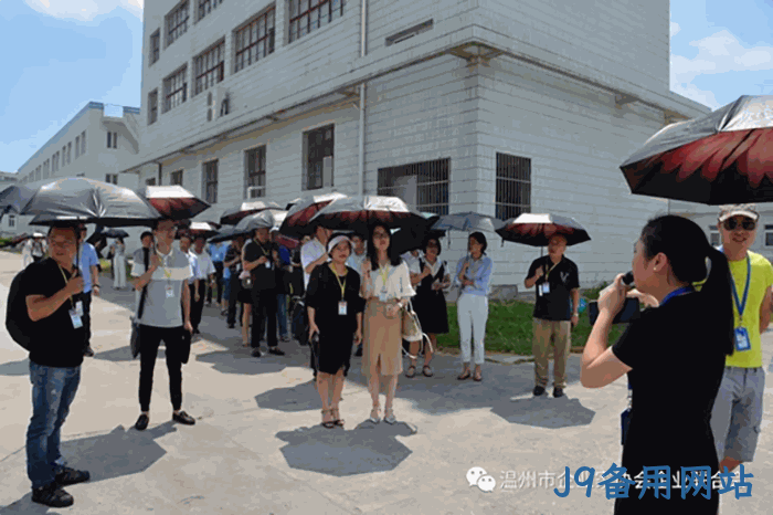 我市企业❖家“互看互学”走进J9备用网站 我市企业○家“互看互学”走进J9备用网站