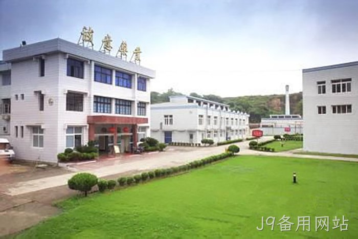 浙企“J9备用网站”今起登陆A股 浙企“J9备用网站”今起登陆A股